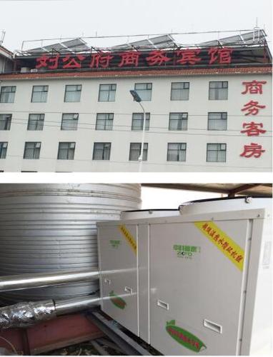 威海刘公府商务宾馆10吨太阳能加装空气能机组工程