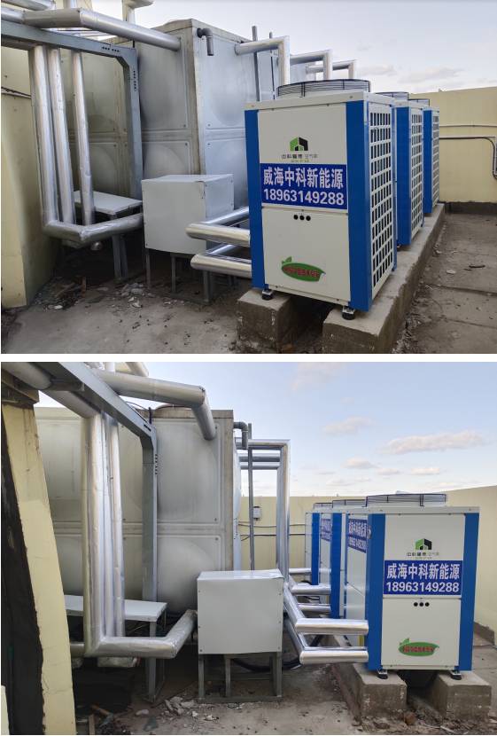 威海·居家联合酒店12吨空气能热水工程.png